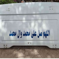 كاسحة مال سكانيه • نضيفه