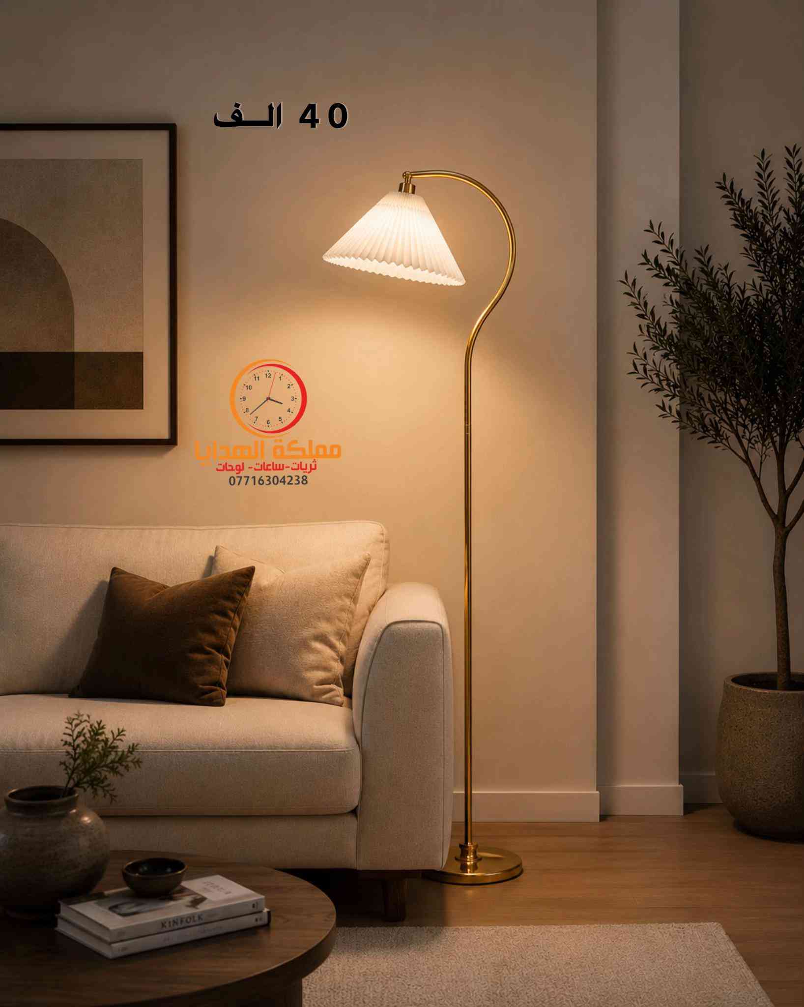 ⁨ ⁨ستاند مودرن موديل حديث   ملاحظة : يرجى التاكد من البضاعة بوجود مندوب في حال وجود اي خلل او اختلاف عن صوره يتم رفض الطلب ‏‎توصيل بغداد ( 5,000 ألف )  توصيل المحافظات ( 8,000 الف)  ‏‎ ‏‎للاستفسار الاتصال *********** او مراسله الصفحة⁩⁩⁩
