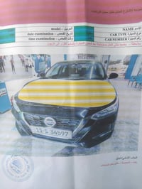 نيسان للبيع أو مراوس حسب القناعة   موديل 2020  مواصفات SV   شاشه + كام...