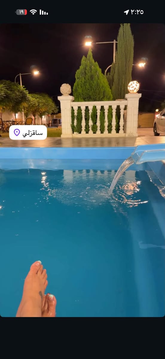 مزرعة • ساقزلي • خصوصية