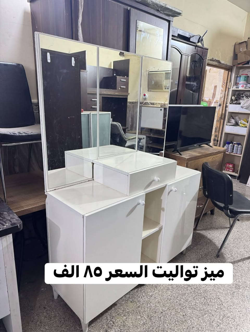 مزاد البركة لبيع الاثاث المستخدم والجديد العنوان حي الضباط مقابل جامع المدلل متواجدين من ال ١٠ صباحاً الى ال ١٠ مساءً 
*********** اتصال 
***********واتس اب واتصال
