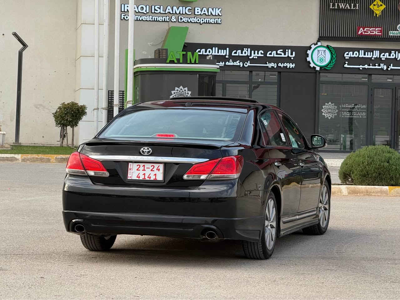 افالون • ٢٠١١ • فول لیمیتد