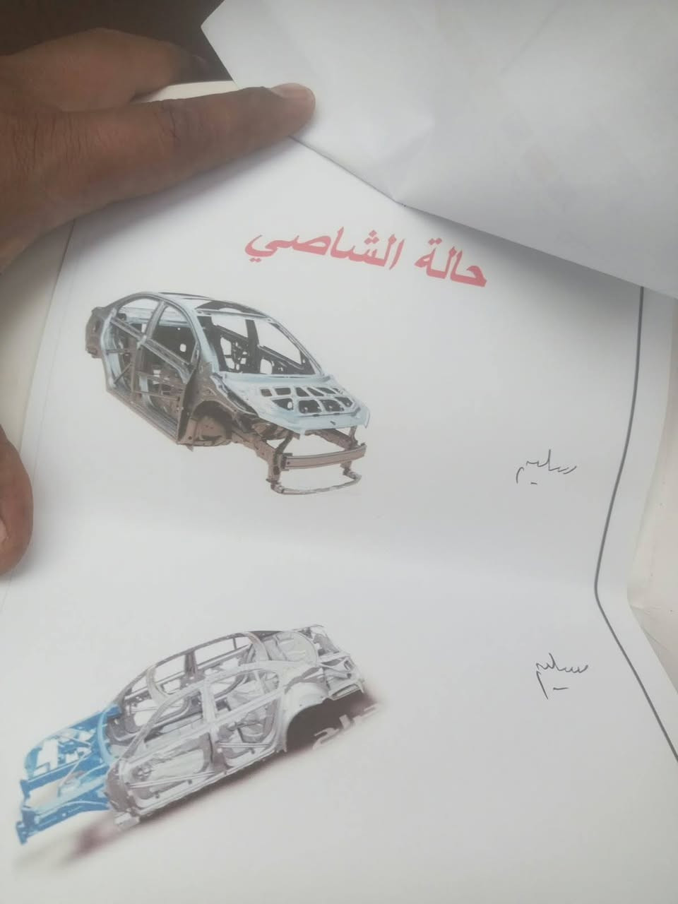 السلام عليكم الانترا ٢٠١١ خليجيه مكفوله كفاله عامه مكينه ٢٠٠٠ فتحه رقم بغداد للإستفسار اتصال   ***********. *********** اني مكلف بل نشر الاستفسار اتصال علئ راعليهه
