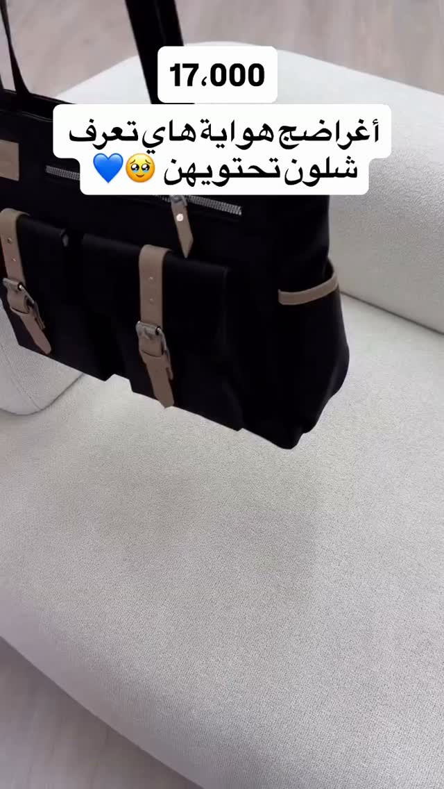 أغراض هواية • مجمعة • متنوعة
