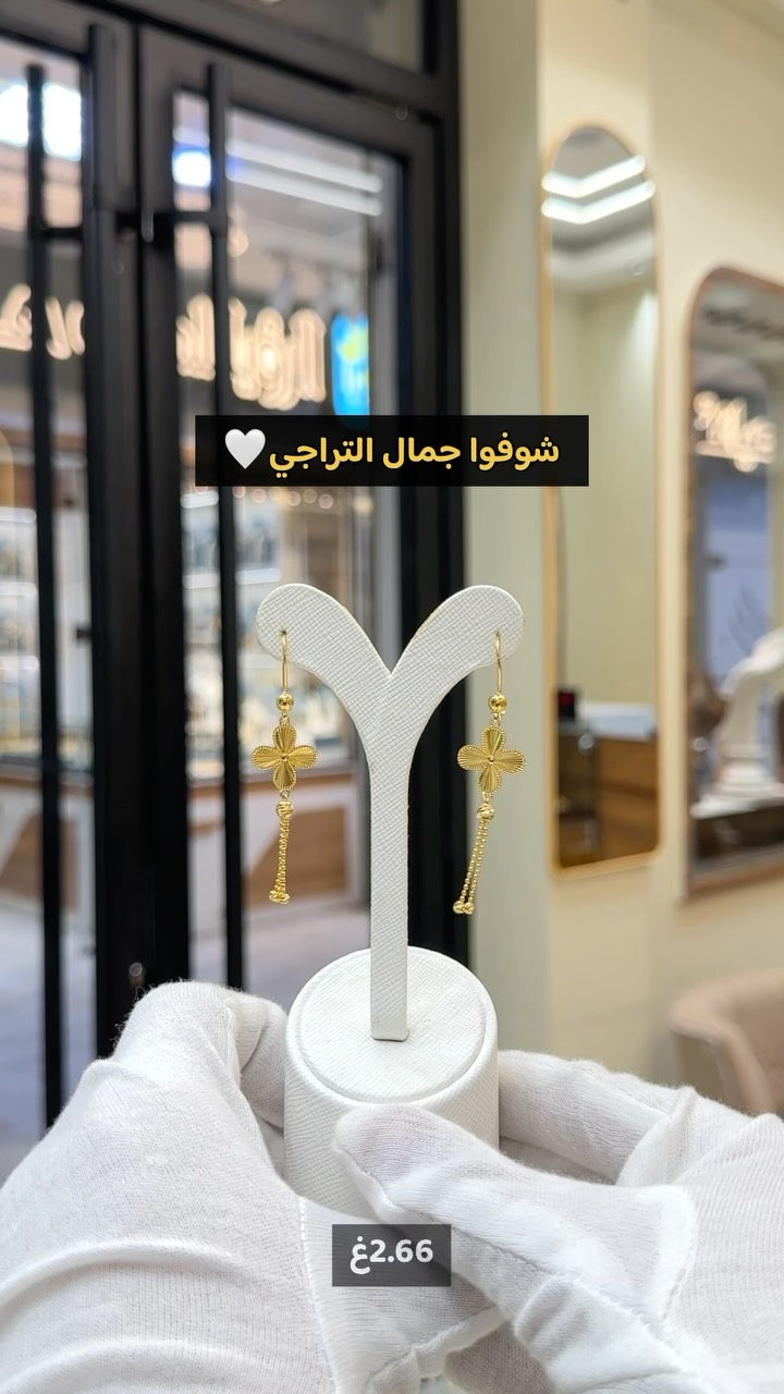 كربلاء • مجوهرات • ٢٫٦٦غ
