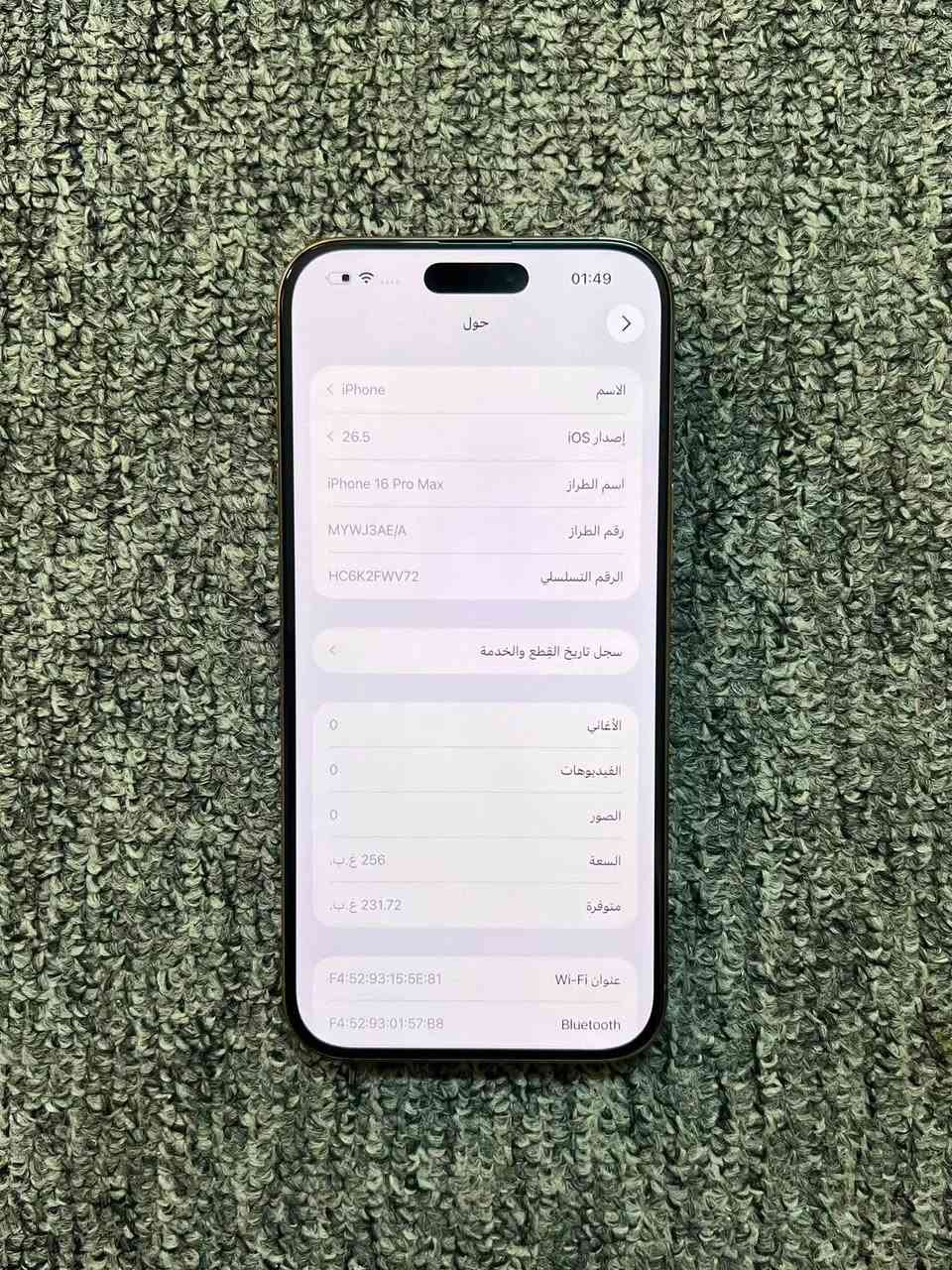 16برو ماكس لون ذهبي
ذاكره 256 بطاريه 91
عربي شرق اوسط ماستر
( مبدل شاشه اصليه فقط)
مكفول ع فحص وبي ضمان 
السعر 925 الف
مكاني بغداد-الوزيريه
-----------------------------------------------------
الشراي ياخذ سكرين للمنشور ويراسلني واتساب
***********
