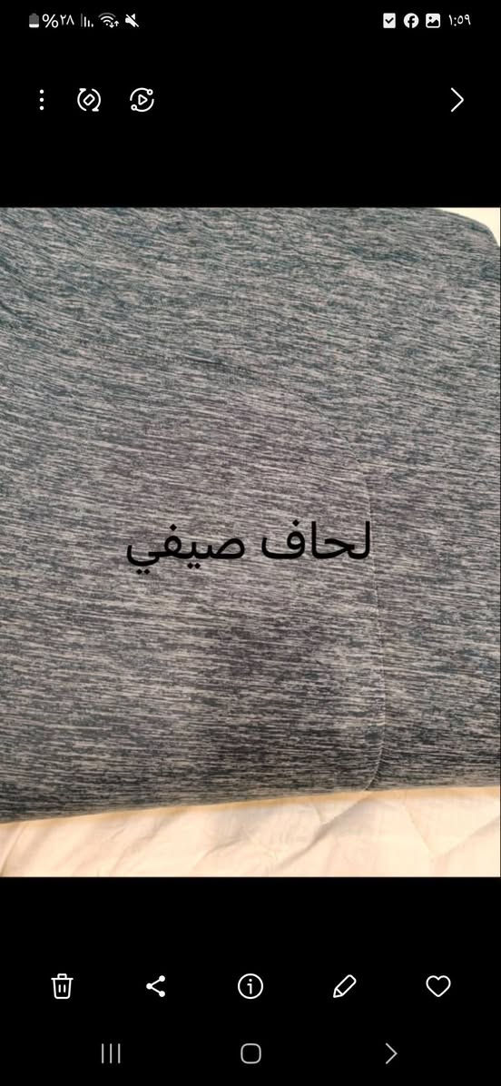 غراض ملابس للبيع عندي توصيل بغداد ٥ الف محافظات ٥ الف

نص مكتوب في الصور:
- لحاف صيفي
- مخده جديده
- ٤ رف تنحط بالمجر تصفط علب لبهارات اكرلك
- قياس 70 في 45
- غطوة صيفيه مترين في ٣ جديدة
