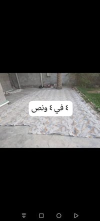 موكيتات • ٤×٤.٥ • أبو غريب