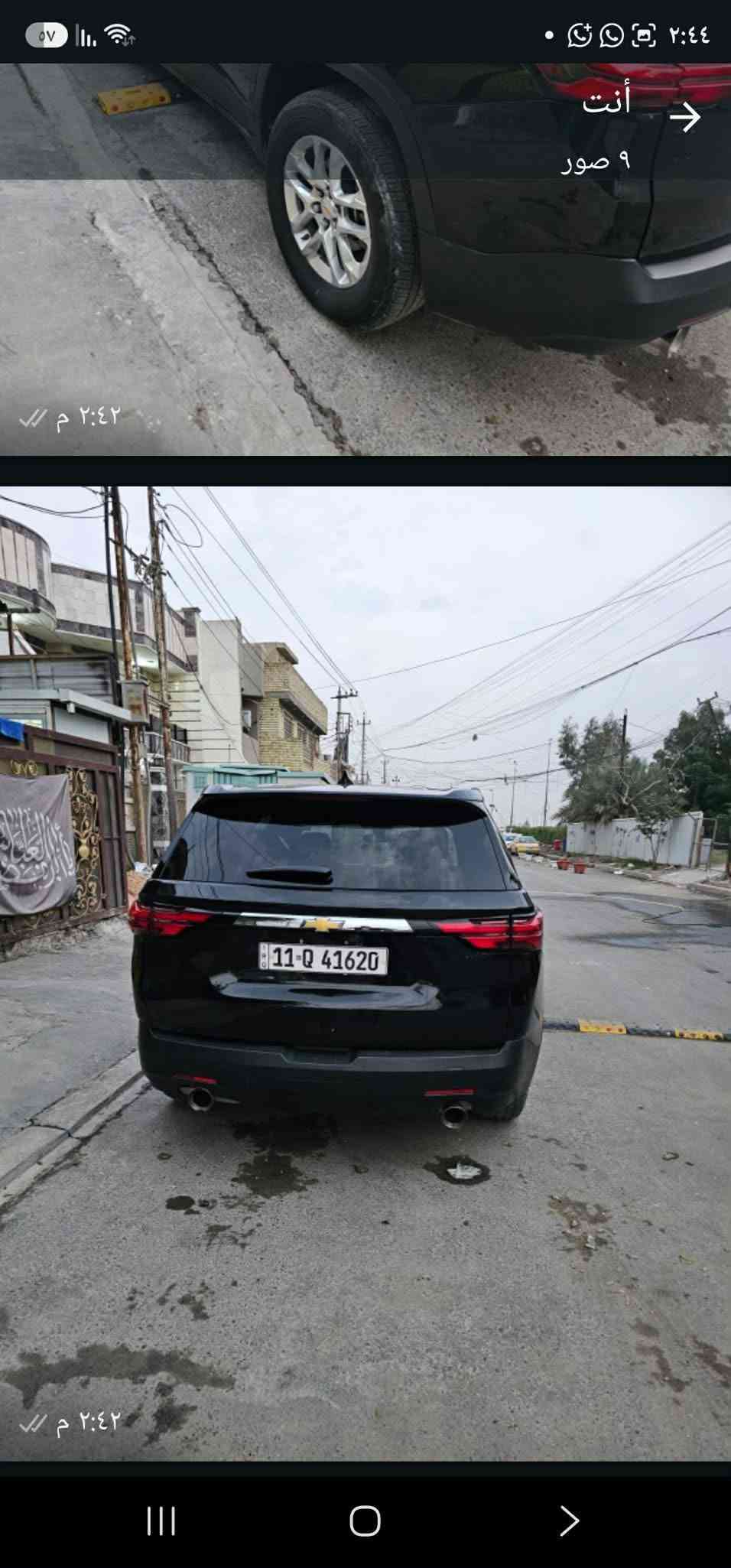 سيارة شوفر ترافورس موديل ٢٣ مراوس بسيارة فورتي او صول من موديل ١٤ وفوك ٨ راكب  ٦ سلندر محركها٣٦٠٠ ضربتها خلفية البجم سليم  سعرها ٢٢٠ $ ٤ قطع صبغ رقمها ومكانها  بغداد

نص مكتوب في الصور:
- أنت
- ٩ صور
- ٢:٤٢ م
- ٥٧
- ٢:٤٤
- ٢:٤٢ م أ انت ٩ صور