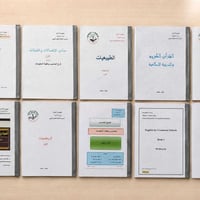 كتب الأول صناعي • قسم الحاسبات • نظيفة جداً