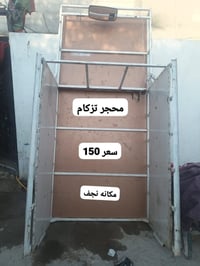 النجف الاشرف • حي الرحمه • نظيف