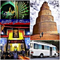 حملة أم البنين • كوت الفلاحية • الجمعة ١٠ليلاً