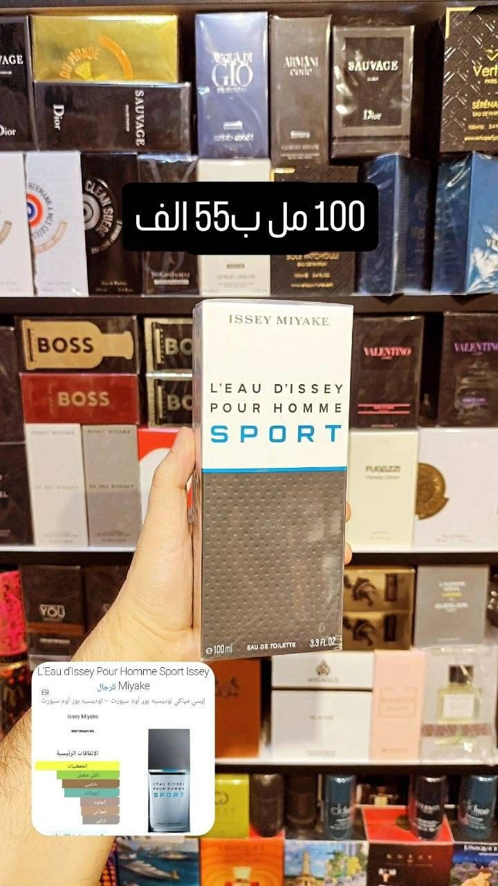 مجموعة عطور إيسي مياكي
واتساب ***********

نص مكتوب في الصور:
- نسخه edt ب 100 ألف Le Sel d'Issey Issey Miyake للرجال إيسي مياكي لو سل دي إيسي ~ لو سل دي إيسي Issey Miyake ISSEY MIYAKE INC. الإتفاقات الرئيسية بحري خشبي مالح أروماتات مائي ترابي تأليلي منعش طحلي منعش 2مل ب 6 3مل ب 8 5مل ب 12 10مل ب 20