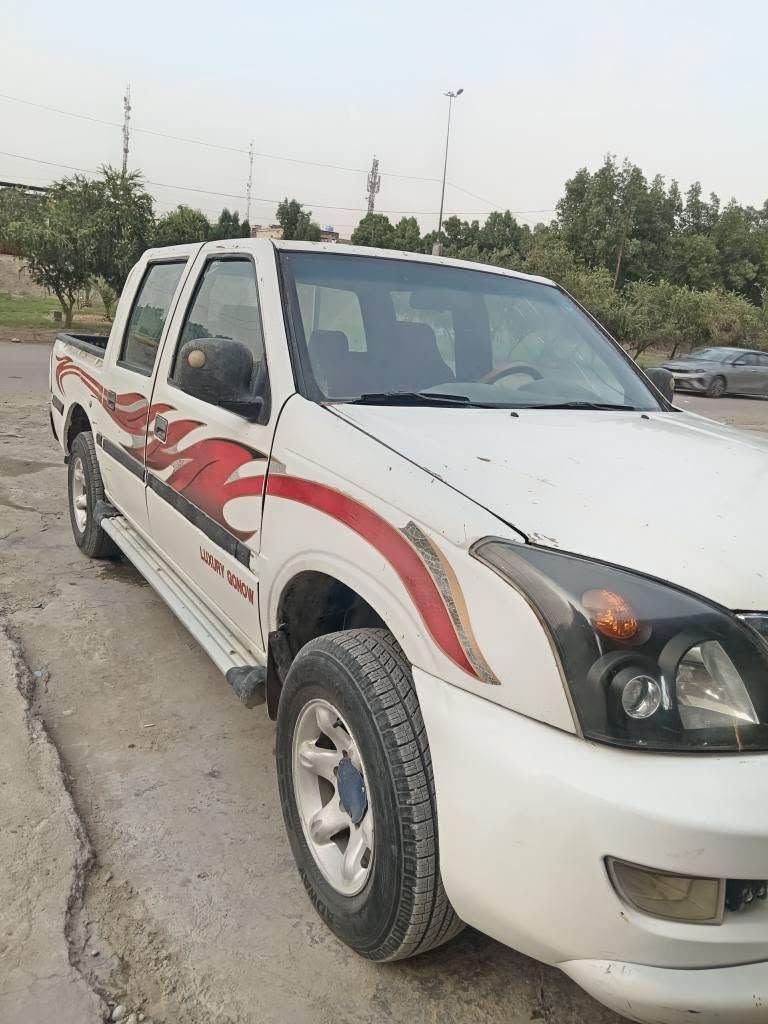 بيكاب كنو • ٢٠٠٩ • رقم بغداد