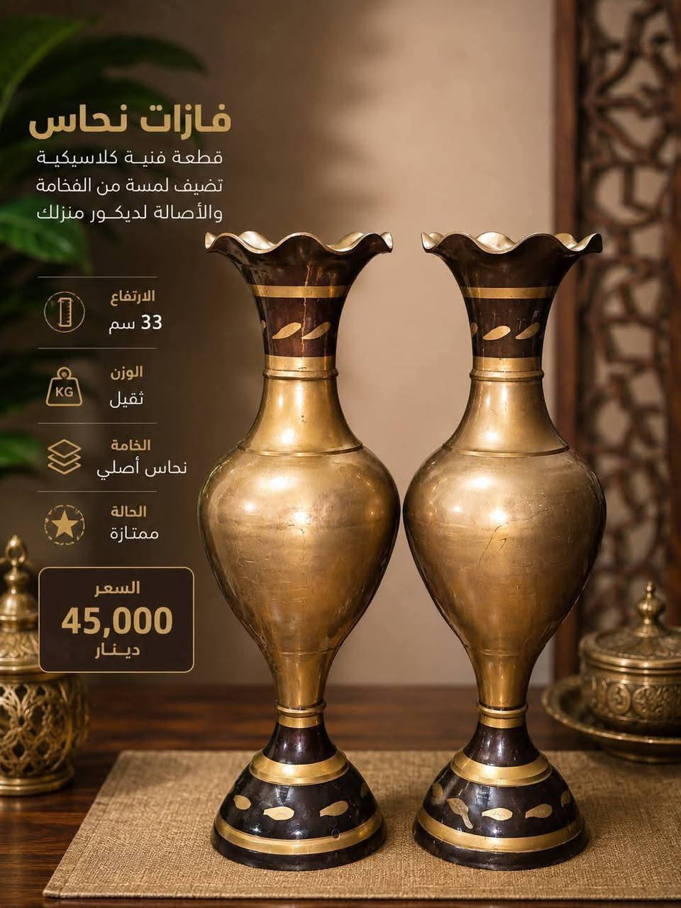 التفاصيل داخل الصور
واتساب /***********
