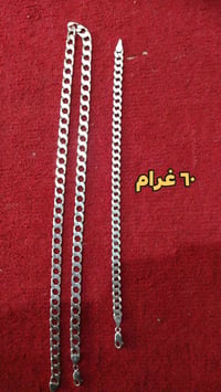 كارتير • فضة ٩٢٥ • ٦٠ غرام