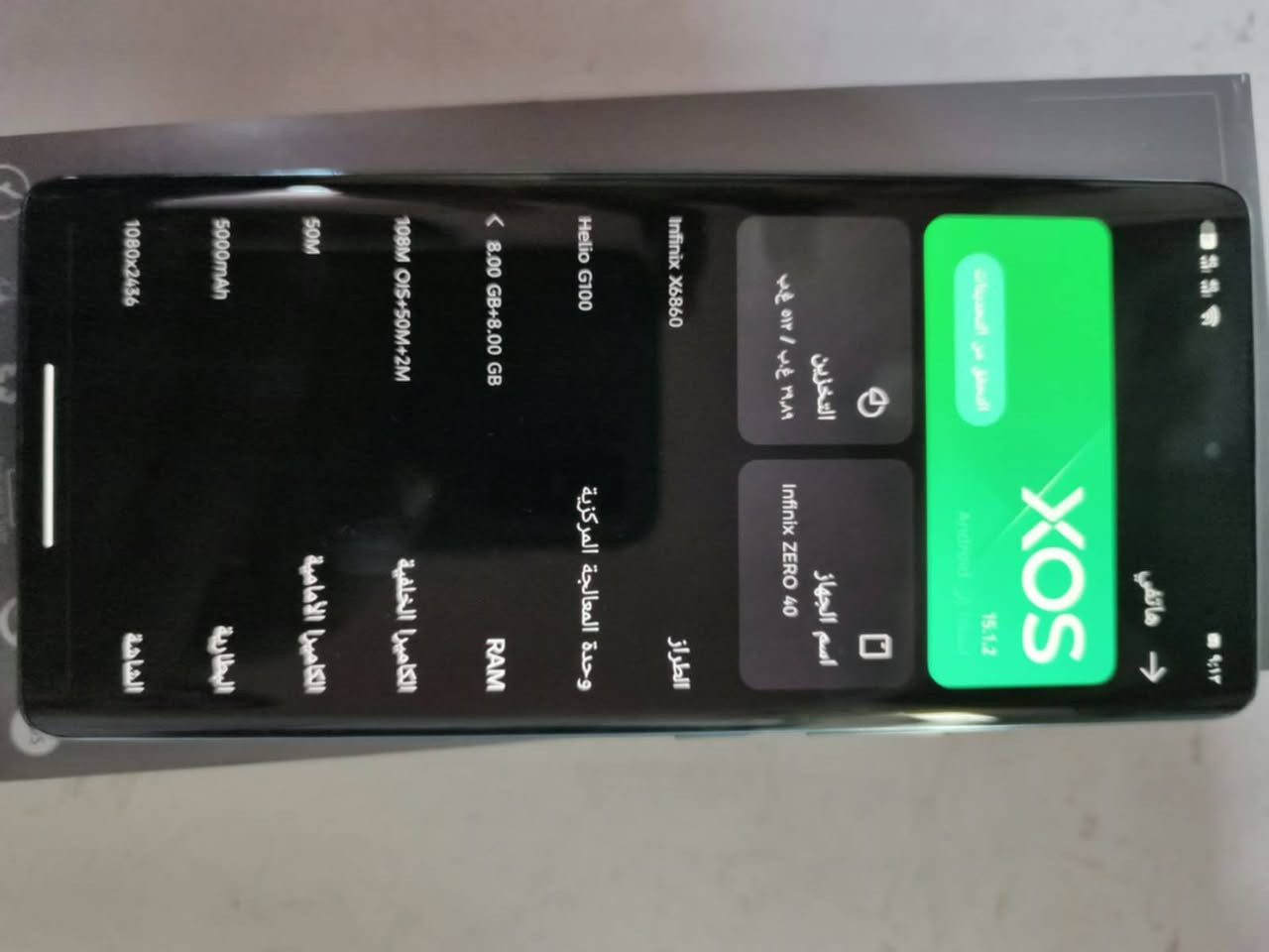 انفينيكس زيرو 40 • ٥١٢ جيجا • ٨+٨ رام