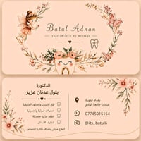 علاج مجاني • قلع وتنظيف وحشوات • الدورة جامعة الهادي