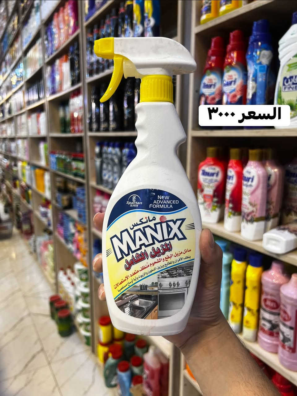 🔥 تدورون على الشي اللي يستاهل؟ خلي اختياركم علينا! 
✨ جودة، ذوق، وخدمة تليق بيكم ❤️
📍 زورونا في مجمع الكرار – حاوي – فلكة الشيشان (الشرقية)
🛵 والأحلى؟ التوصيل داخل الكوت فقط!
📲 للطلب والاستفسار:
***********
***********
❤️ لا تنتظرون… منتظريكم!
#الكوت #مجمع_الكرار #توصيل_الكوت #الشرقية
