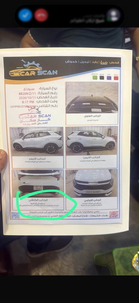 سبورتج ٢٠٢٥ • فول • ضمان ٥ سنين