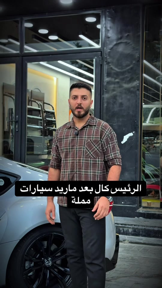 جيك اوتو كار • عناية السيارات • حجز