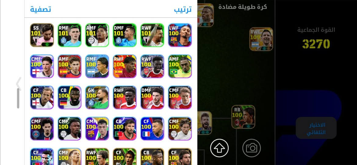 سعره 220 اسيا وبي مجال اذا تريد تراسلني رقم الواتساب ***********
اذا متثق تعال وجه بوجه بيتنه بغداد حي العدل
