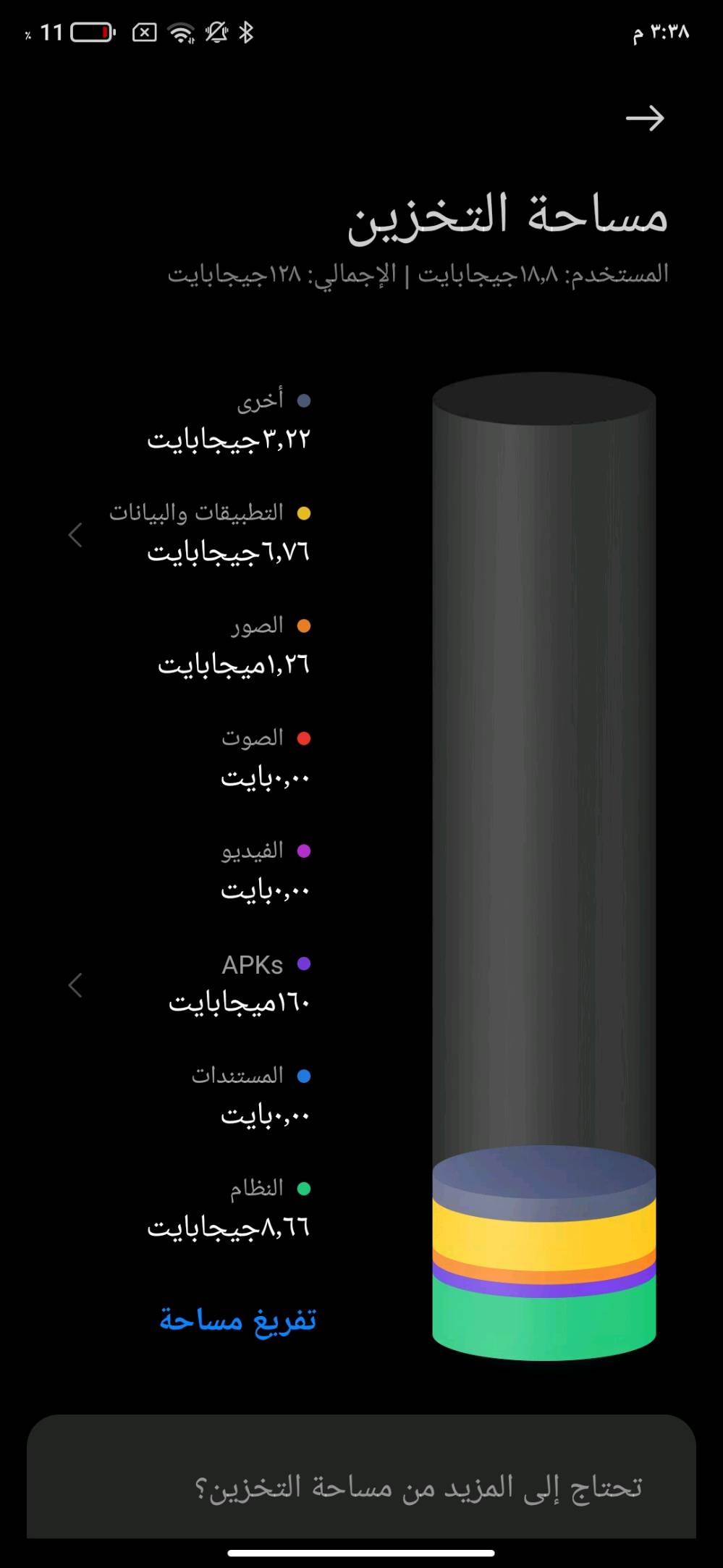 سناب دراجون 888 • كام ٤٨ميجا • ذاكرة ٦+٦/١٢٨
