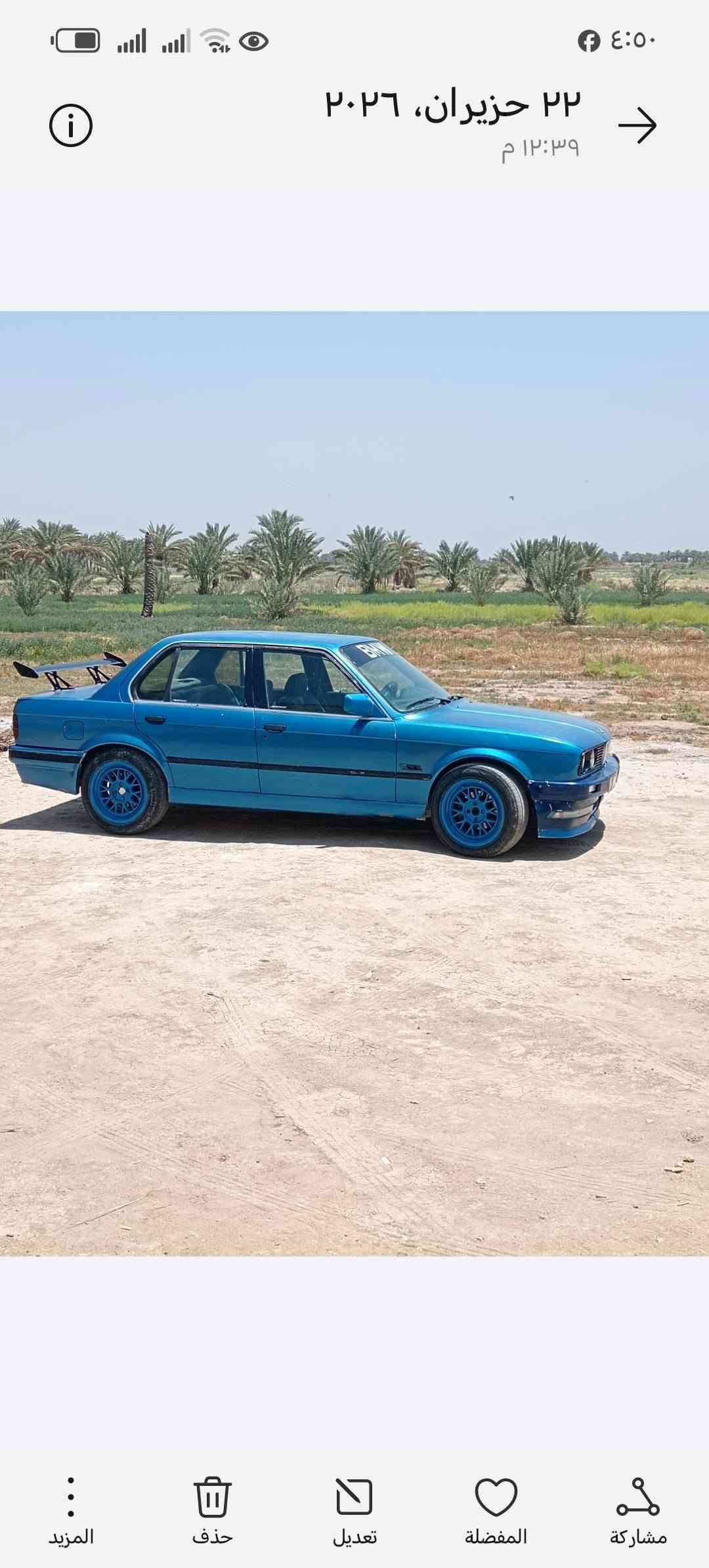 بيئم زعرة رقم بغداد سنويه لل٢٨ كير اوتوماتيك مكينه وكير جدد مصبوغه عام للجماليه دوشمه جديدة سيارة خير من الله جاهزه السعر ٢٨ بيها مجال بسيط للاستفسار الاتصال على الرقم ***********

نص مكتوب في الصور:
- ٤:٥٠ ٢٢ حزيران، ٢٠٢٦ ١٢:٣٩ م المزيد حذف تعديل المفضلة مشاركة