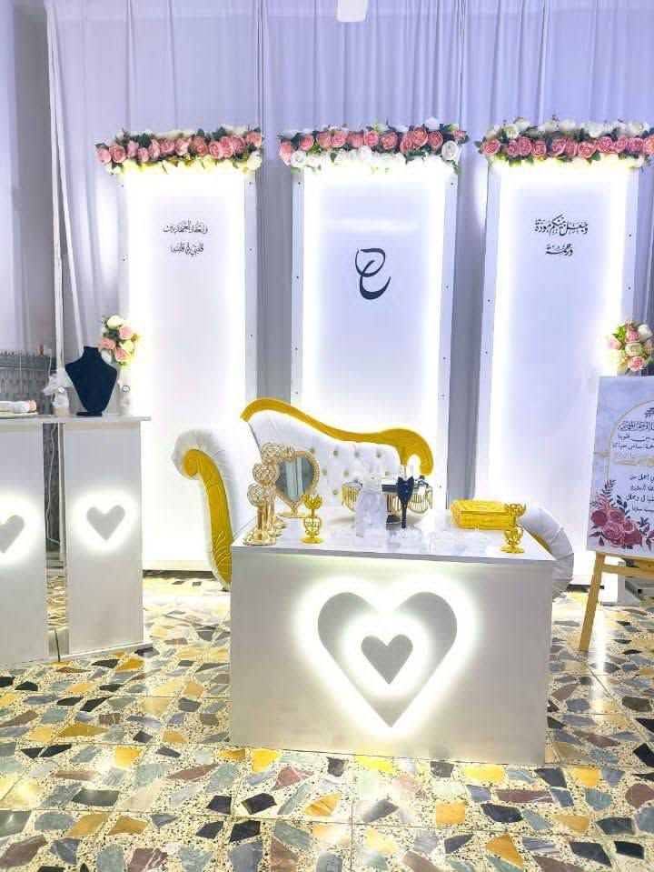 كوشات • نضيفات • ينباعن شلع