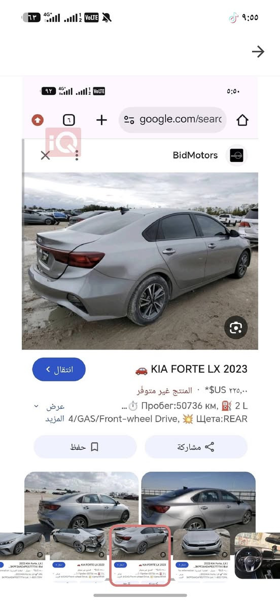 فورتي ٢٠٢٣ • حادث • أمريكي