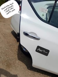 معرض الأخوين • سوزوكي • واقيات طين