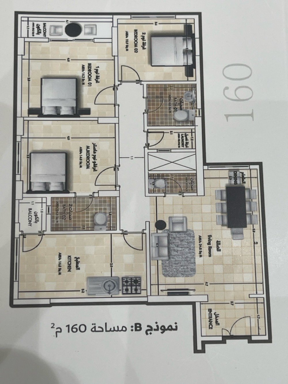 شقق سكنية • مجمع سكني • للبيع