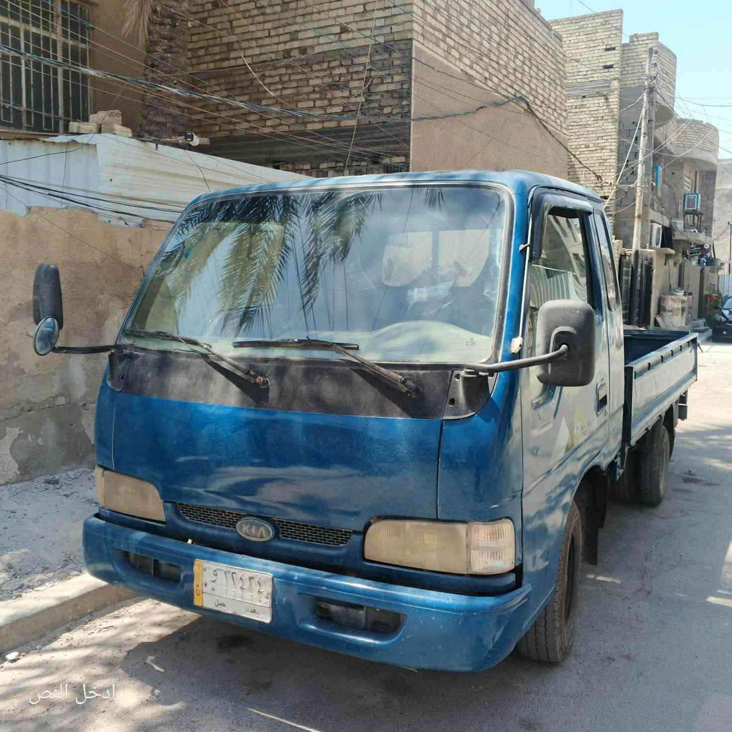 ‏سلام عليكم موديل 99 رقم بغداد سبعة تنقال عنوان بغداد المشتل سعر 55 رقم ***********
