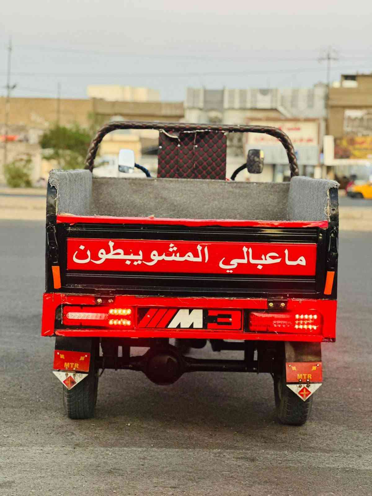 ستوته • قلاب • موديل 2022