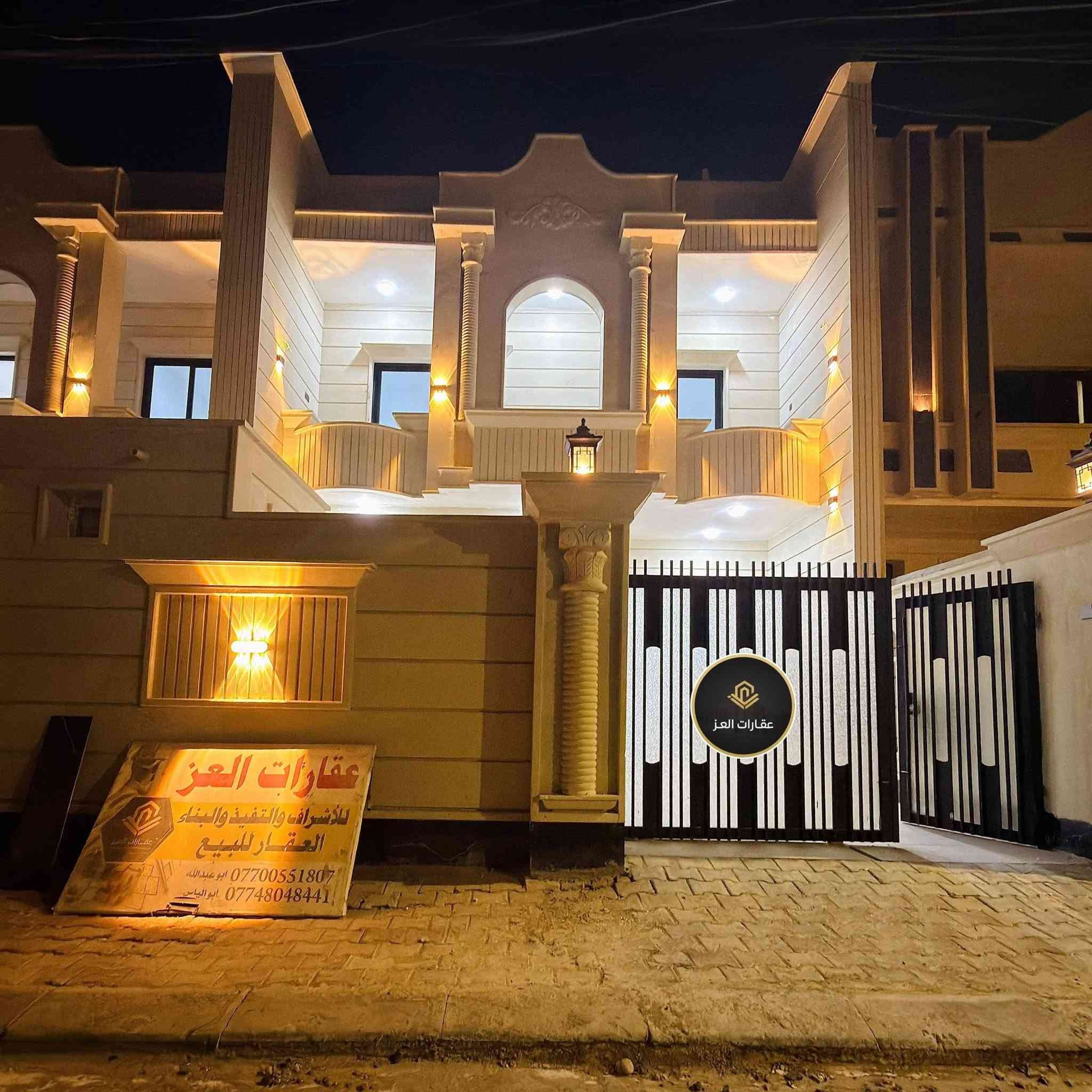 بيتين للبيع بتكريت حي الضباط الاولى يم جامع الغفران 191م واجهة 8 إلا ربع
موقعها  قريب جامع الغفران - البيتين جديدة زيرو  2026 بناء 
اربع غرف اربع صحيات مع كراج سيارة و صاله واستقبال ومنور داخلي وكراج سيارة 

السعر 193 مليون - والشراي يدلل بي مجال

اي سؤال عندك اتصل مباشر *********** - *********** او واتساب
