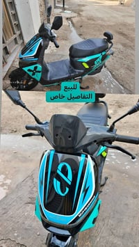 دراجة كهربائية • أبو غريب