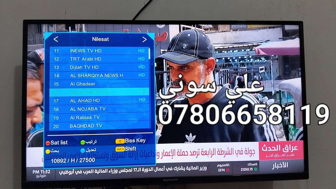 تم تنصيب قمر  نيلسات مع استقبال كامل  للقنوات والترددات بأشاره جدا ممتازه

ناصريه / الصالحيه

للاستفسار لغرض تنصيب الستلايت وكامرات المراقبه علي سوني
***********

نص مكتوب في الصور:
- علي سوني ***********
- على سوني
- على سوني ***********