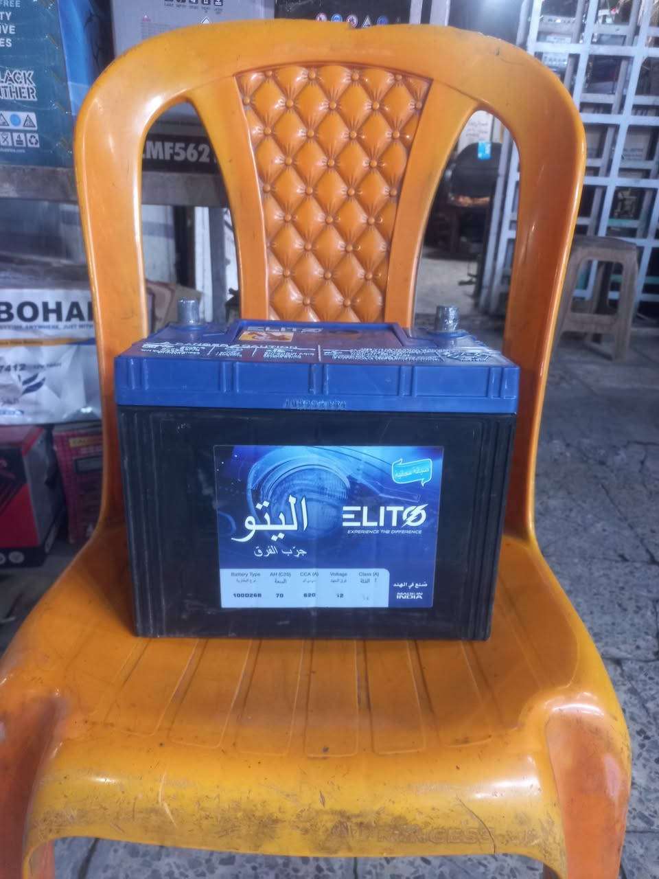 للبيع باتري قياس ٧٠ امبير صناعه هندي ثقيل الوزن السعر ٣٥ الف مع القديم هاتف*********** بغداد الاعظميه بي ضمان شرط التشغيل
