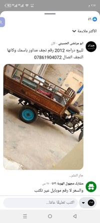 ٢٠١٢ • نجف • مداور