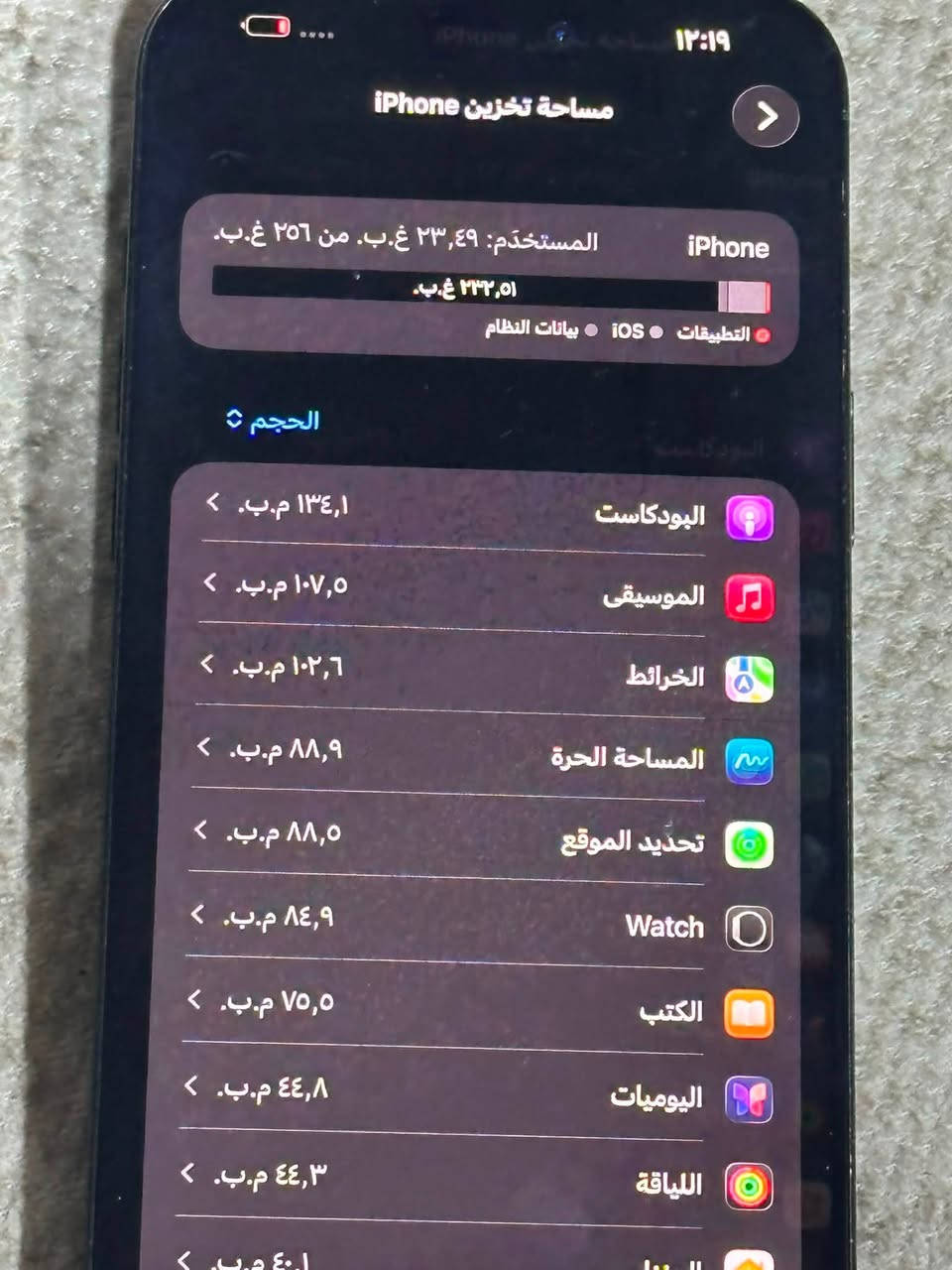 ايفون 16 برو وماكس جهاز مبدل فقط بطارية وكو نقط سود بل شاشه باقي كفاله بطارية 100 ذاكرة 256 سعر 675  رقم ***********
