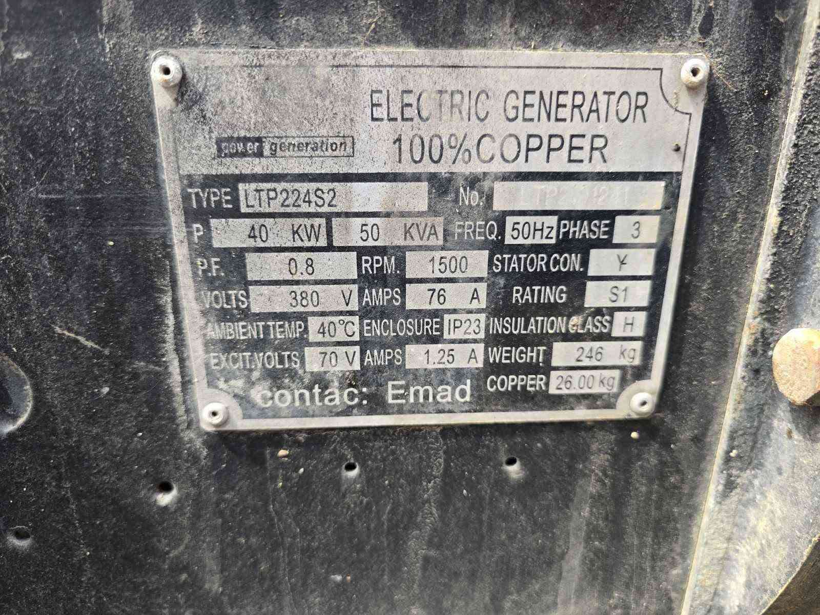 مولد كهرباء • 50kV • السليمانية