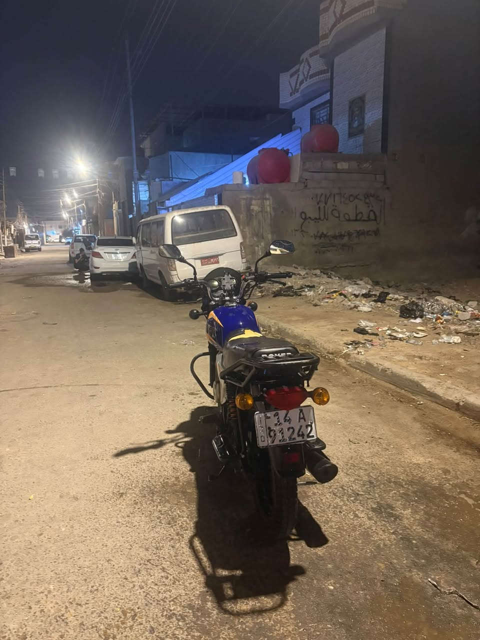 بوكسر • ٢٣ • محتاجه شغلات