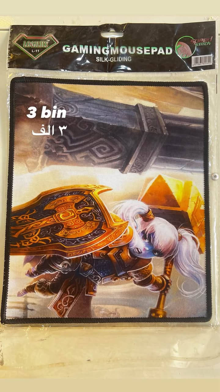 توصيل داخل عراق فقط

نص مكتوب في الصور:
- 3 bin 3 الف
- 3 bin
- ٣ الف
- 9 bin
- ٩ الف
- 15 bin
- ١٥ الف
- 18 bin
- ١٨ الف
