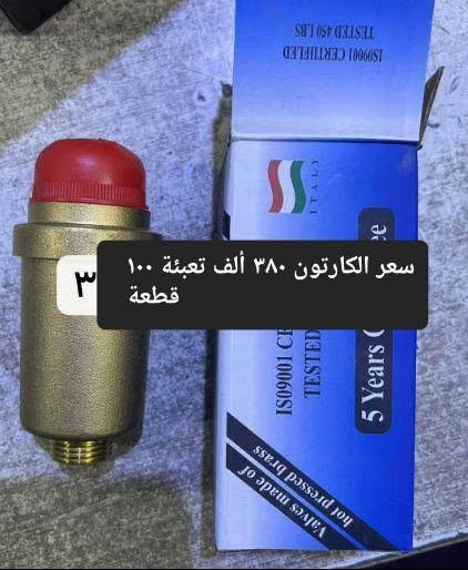 توصيل مجاني لجميع المحافظات ....
الاتصال أو مراسلة الارقام التالية  
***********
***********
