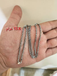 فضة ٩٢٥ • ١٣.٦ غرام • الدوره شارع الميكانيك