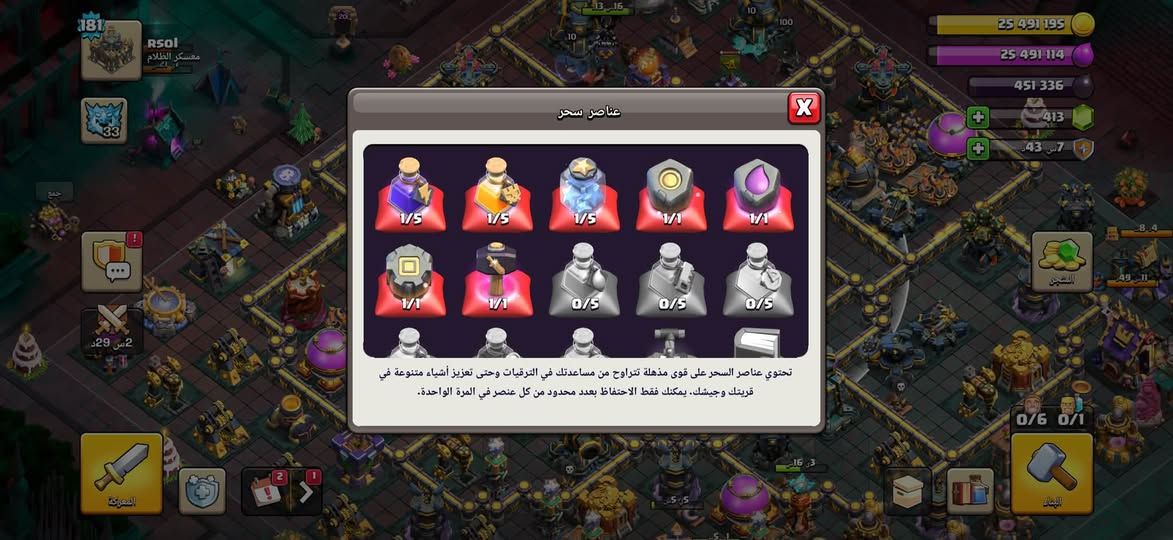 تاون 17 • ماكس • مربوطة ايميل