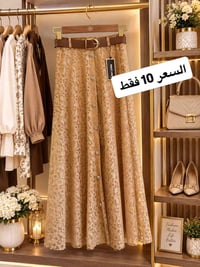 تموره كلوش • تخفيضات • قياسات ٣٨-٤٨
