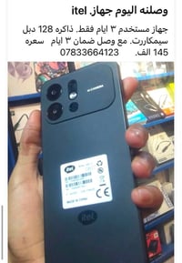 موبايل • مبهم