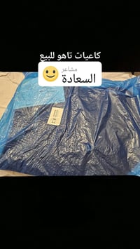 هاذ رقم للستفسار 07722722964 لمكان بغداد بسمايه