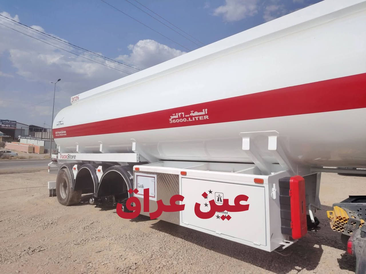 تانكي سفر البيع
تانكي عين عراق 2027 سفر 
تانكي محمد عاكوب 2027 سفر 
موجود عاظر للبيع 
*********** واتساب 
*********** واتساب 
عنوان اربيل اسكي كلك
